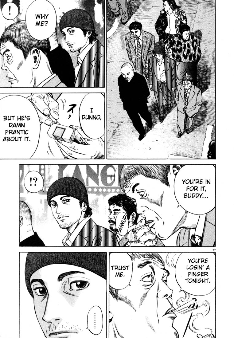 Read Homunculus en Manga Online