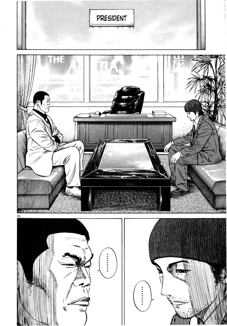 Read Homunculus en Manga Online