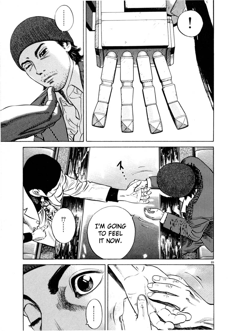 Read Homunculus en Manga Online