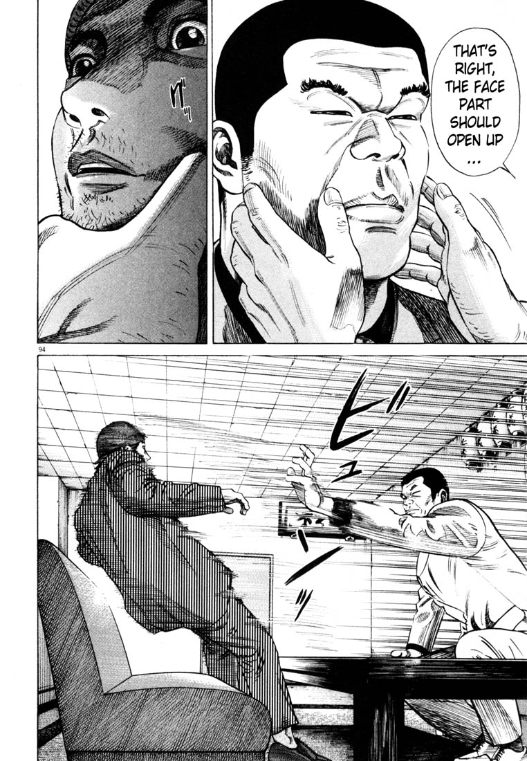 Read Homunculus en Manga Online
