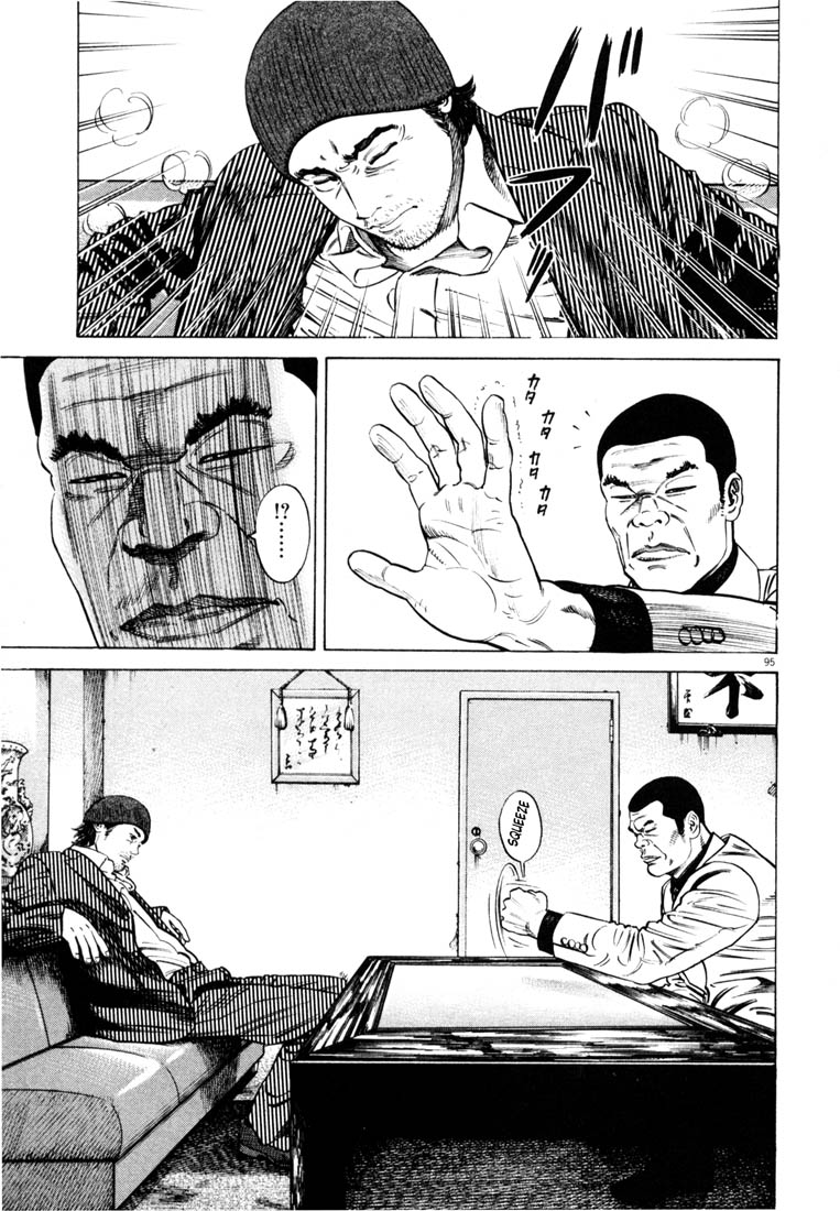 Read Homunculus en Manga Online