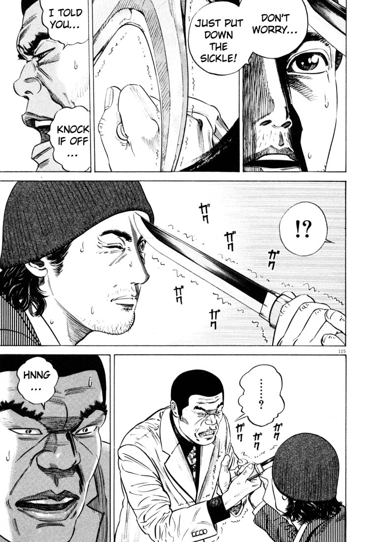 Read Homunculus en Manga Online