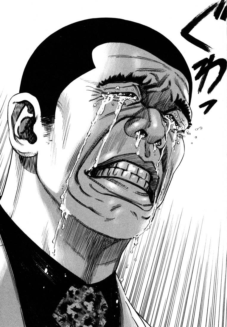 Read Homunculus en Manga Online
