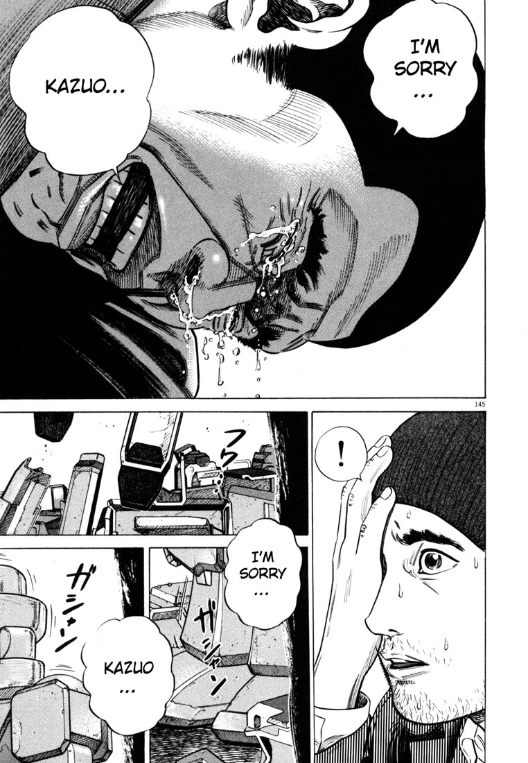 Read Homunculus en Manga Online