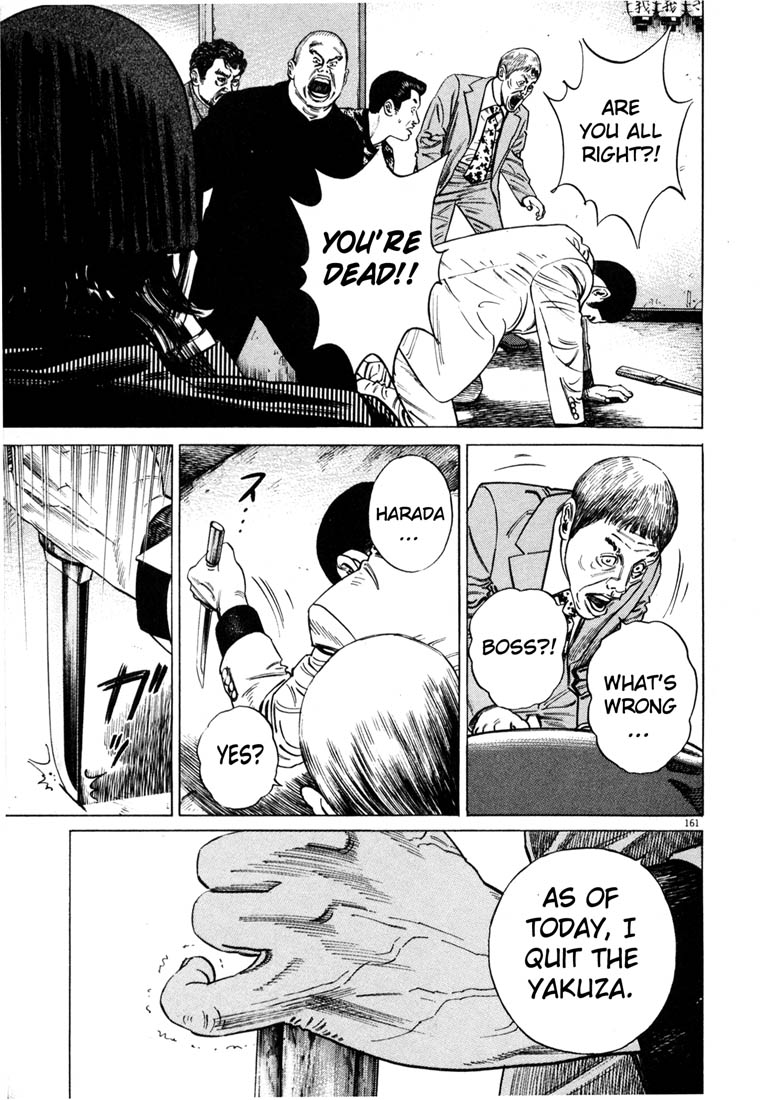 Read Homunculus en Manga Online