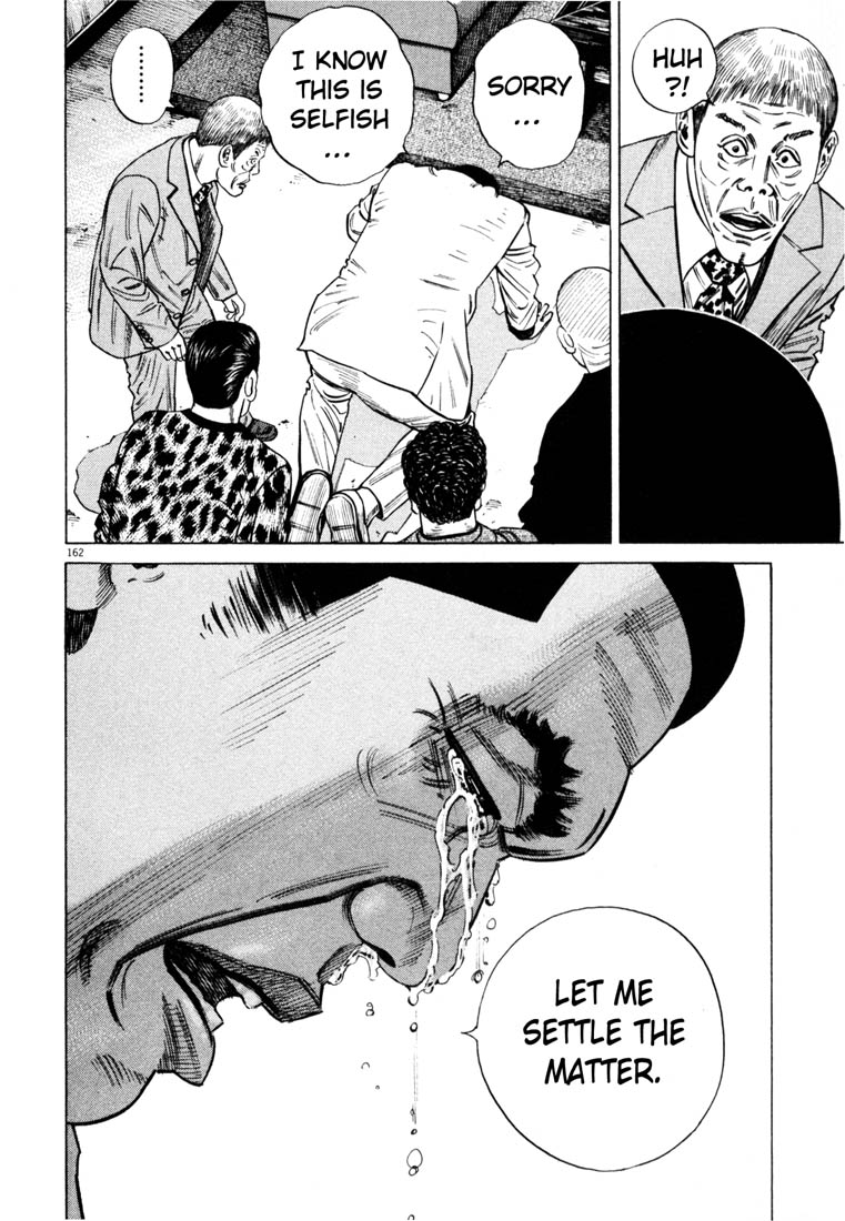 Read Homunculus en Manga Online