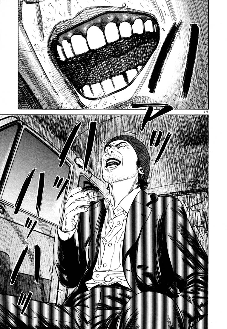 Read Homunculus en Manga Online