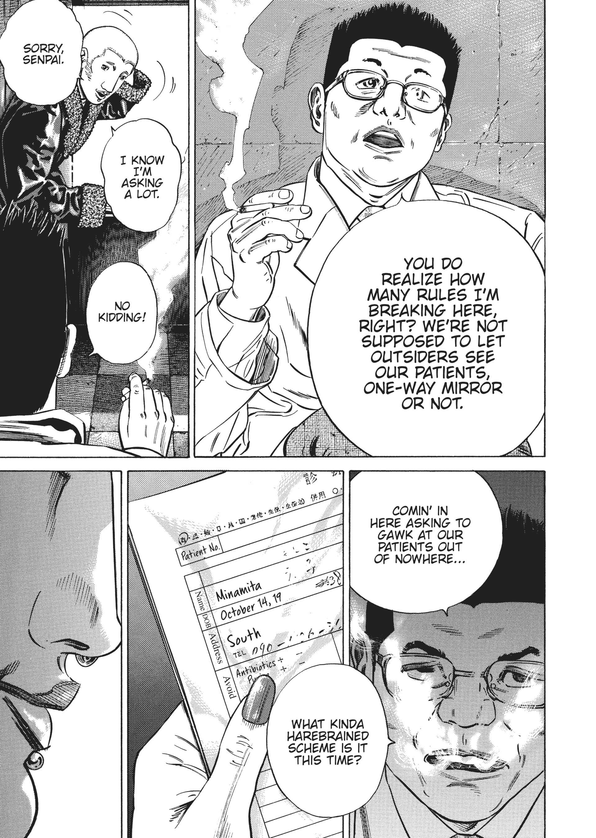 Read Homunculus en Manga Online