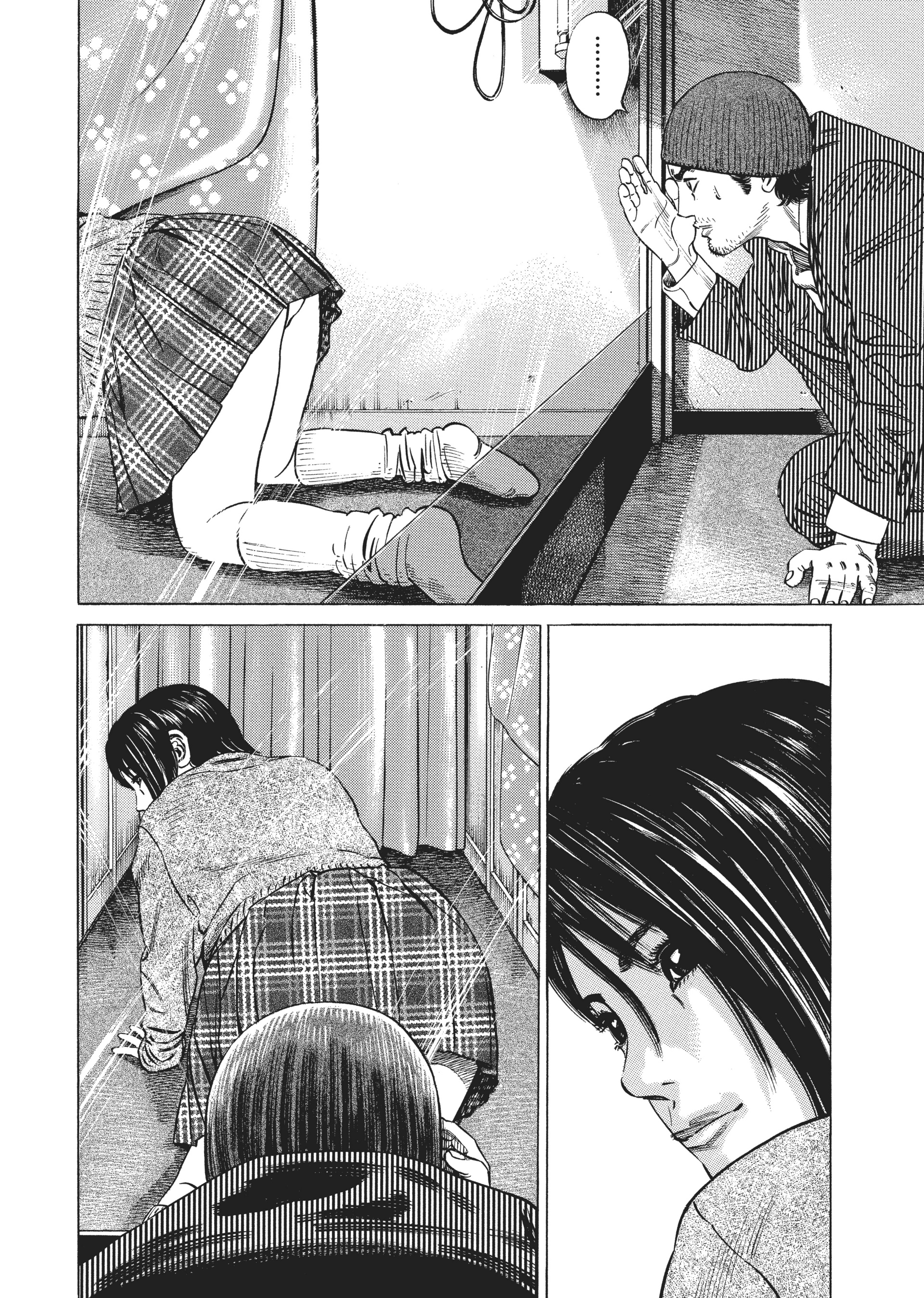 Read Homunculus en Manga Online