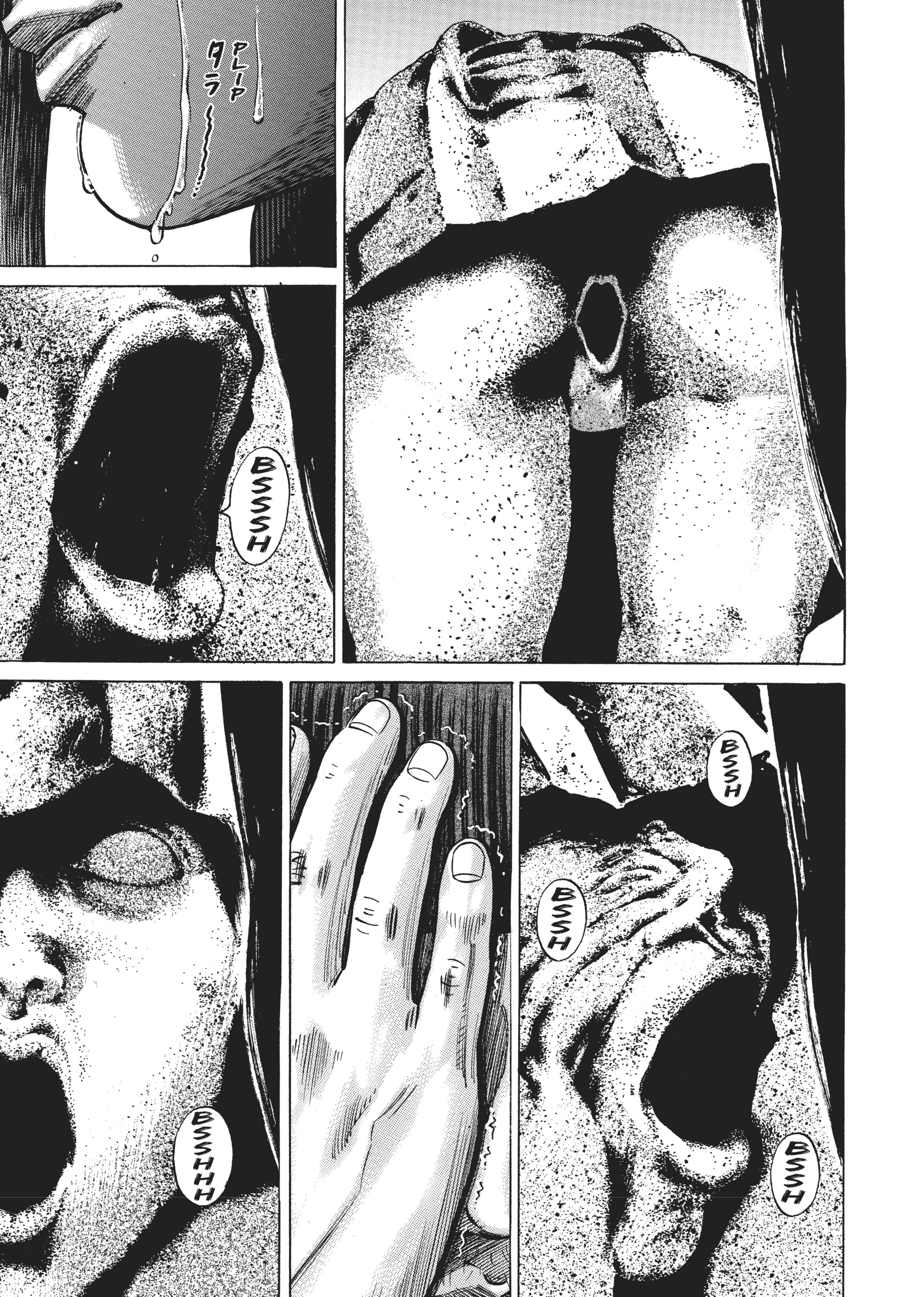 Read Homunculus en Manga Online