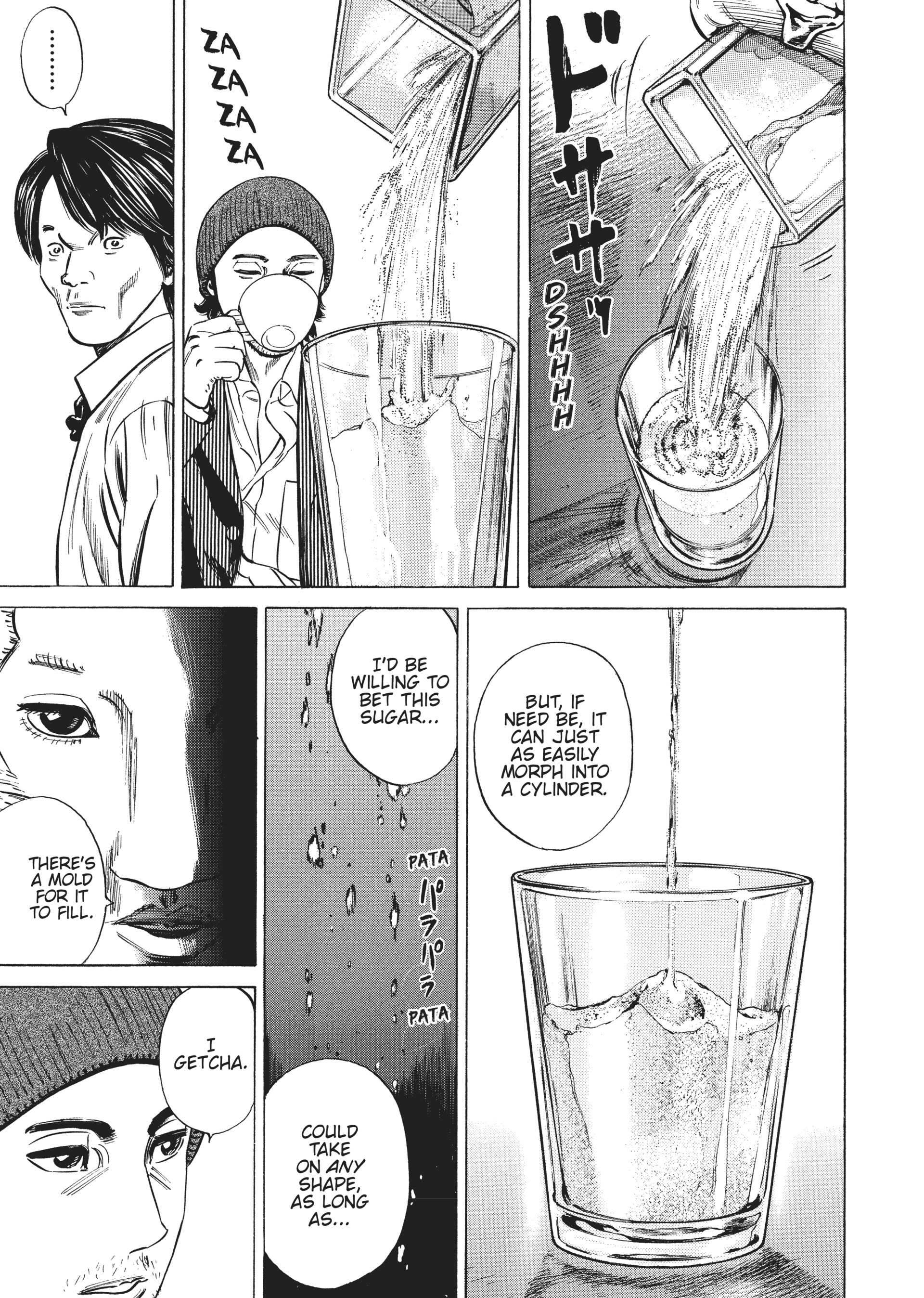 Read Homunculus en Manga Online