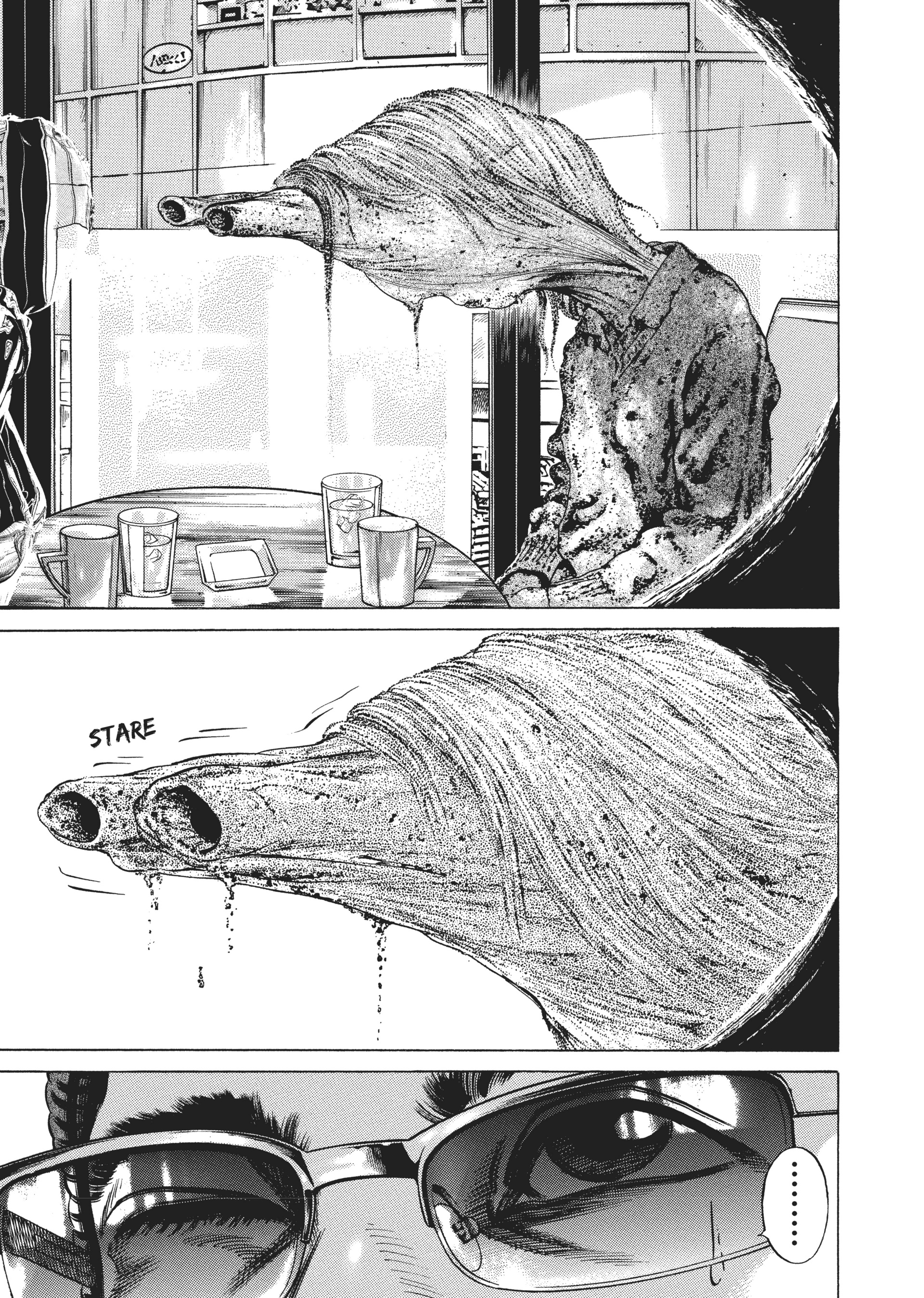 Read Homunculus en Manga Online