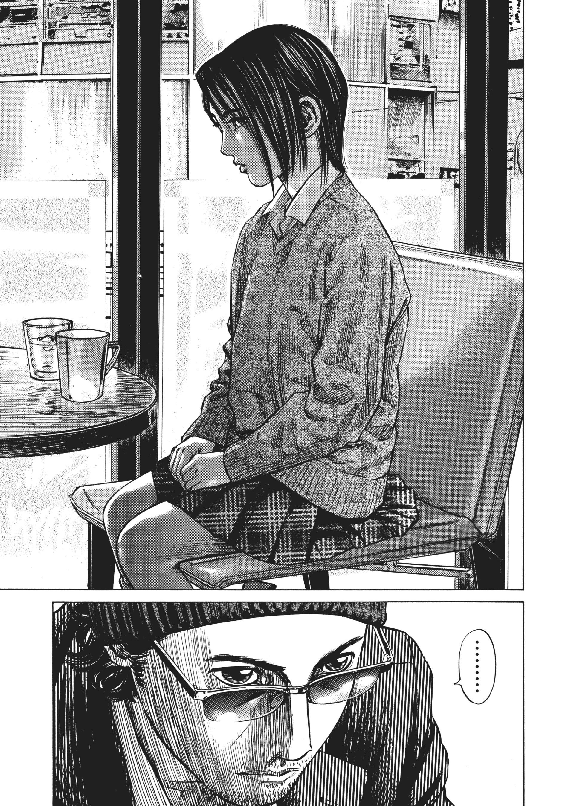 Read Homunculus en Manga Online