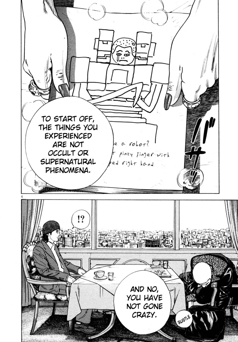 Read Homunculus en Manga Online