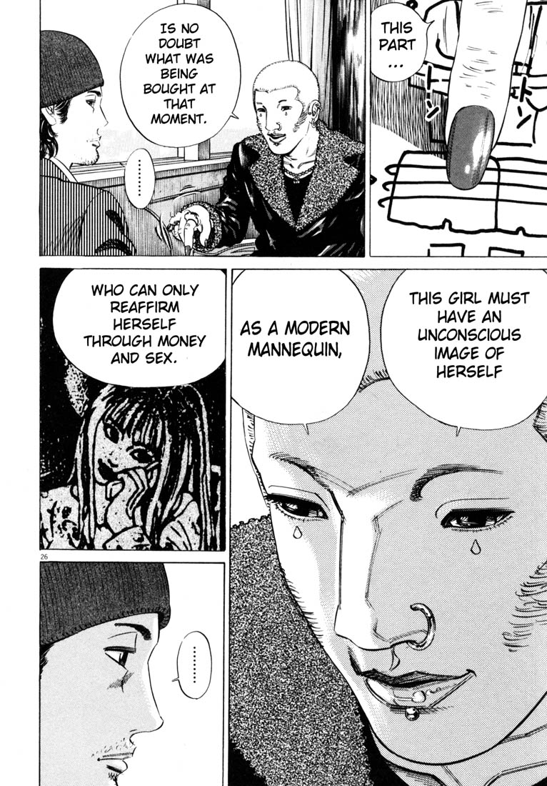 Read Homunculus en Manga Online