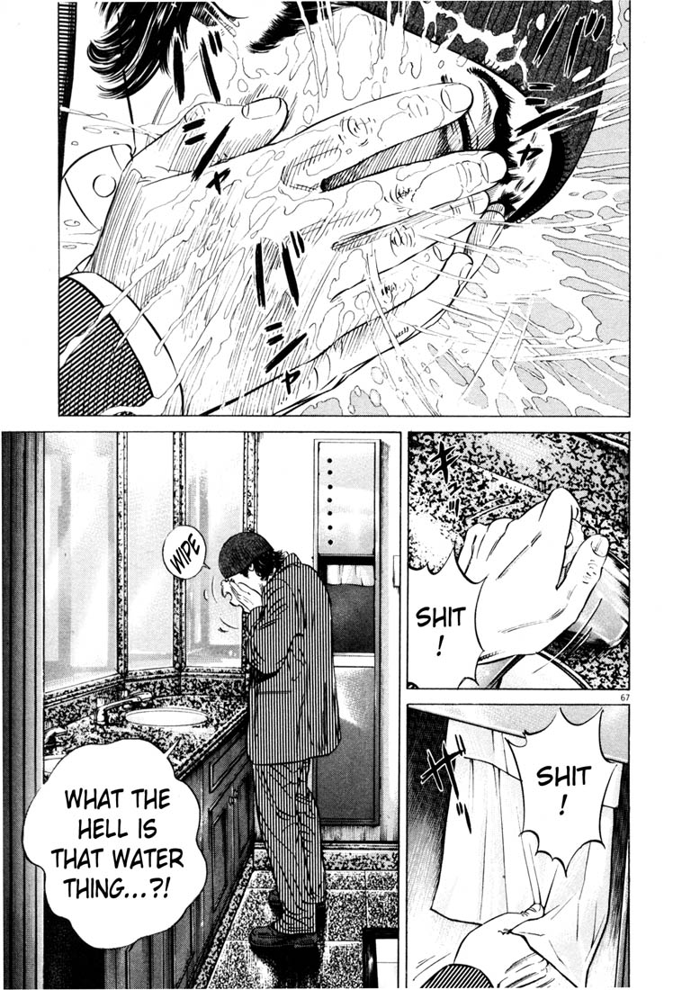 Read Homunculus en Manga Online