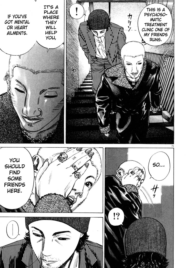Read Homunculus en Manga Online