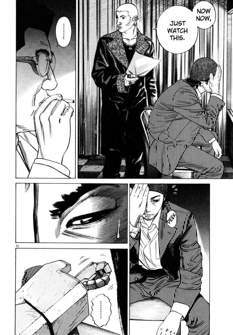 Read Homunculus en Manga Online