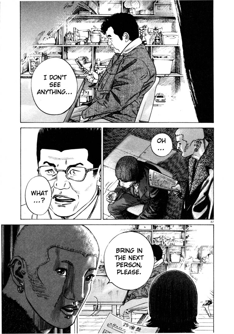 Read Homunculus en Manga Online