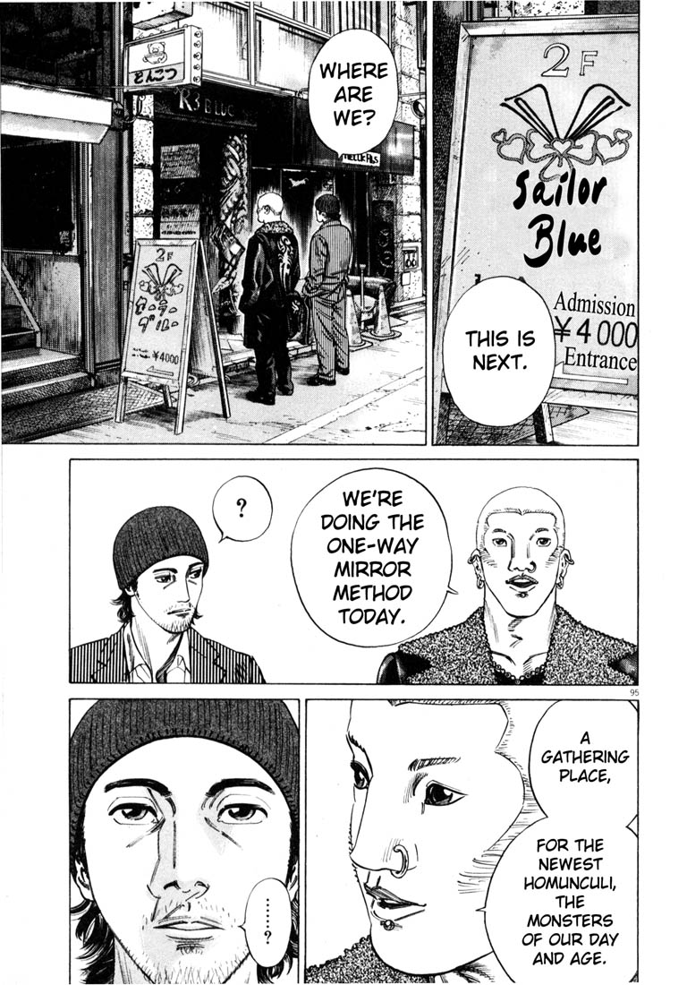 Read Homunculus en Manga Online
