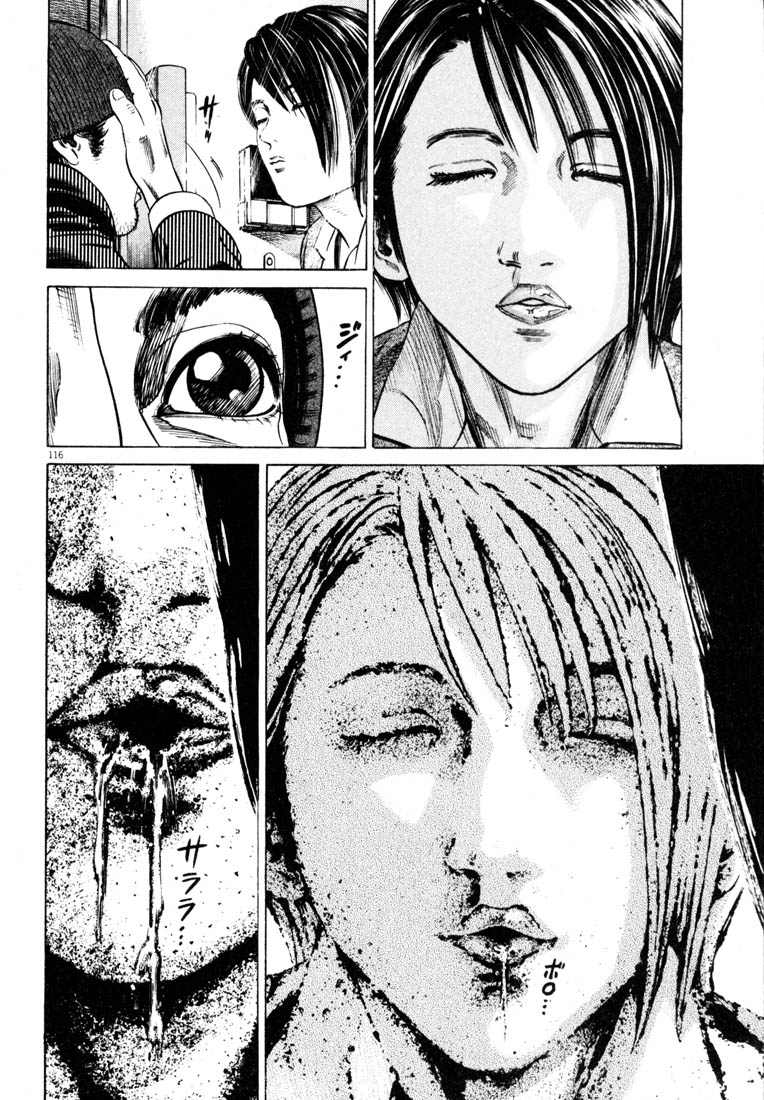 Read Homunculus en Manga Online
