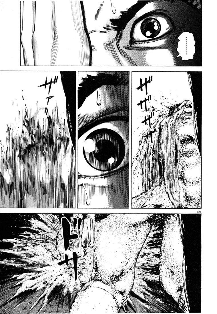 Read Homunculus en Manga Online