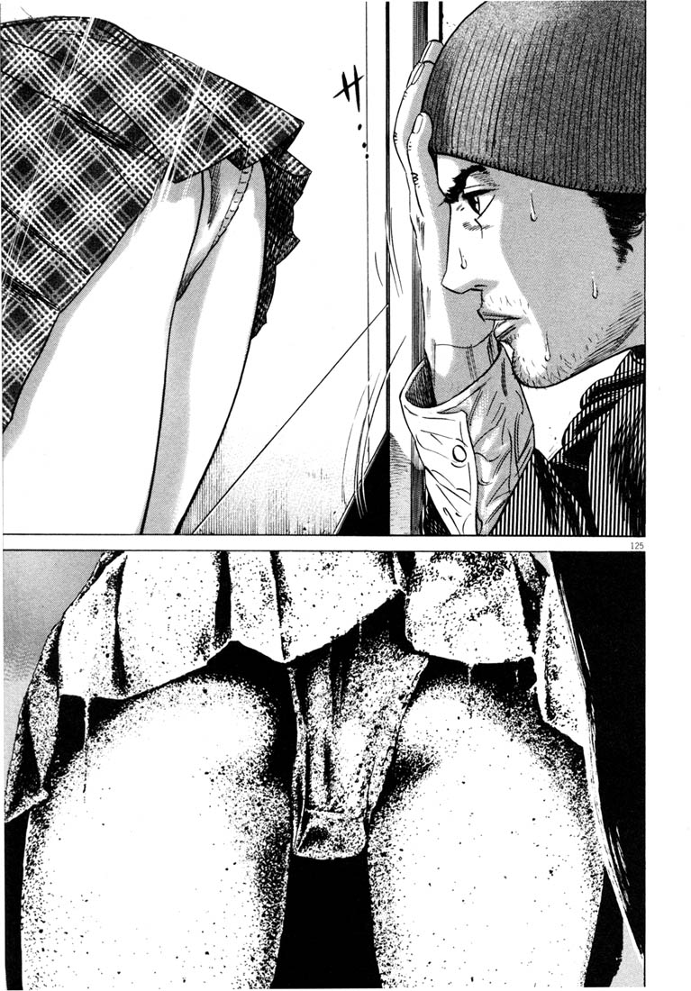 Read Homunculus en Manga Online