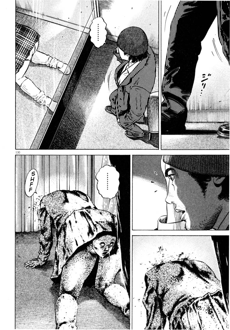 Read Homunculus en Manga Online