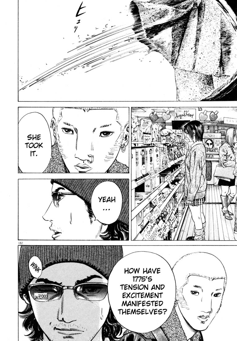 Read Homunculus en Manga Online