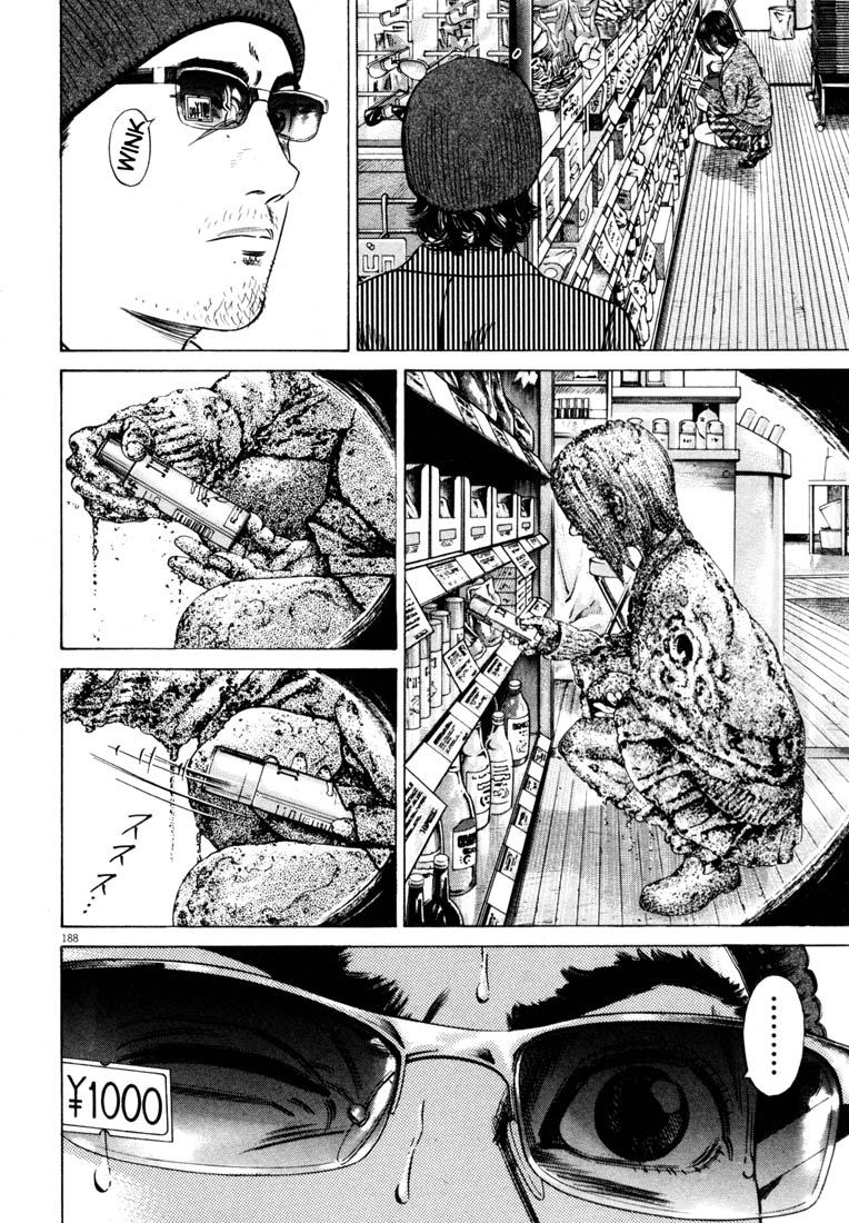 Read Homunculus en Manga Online