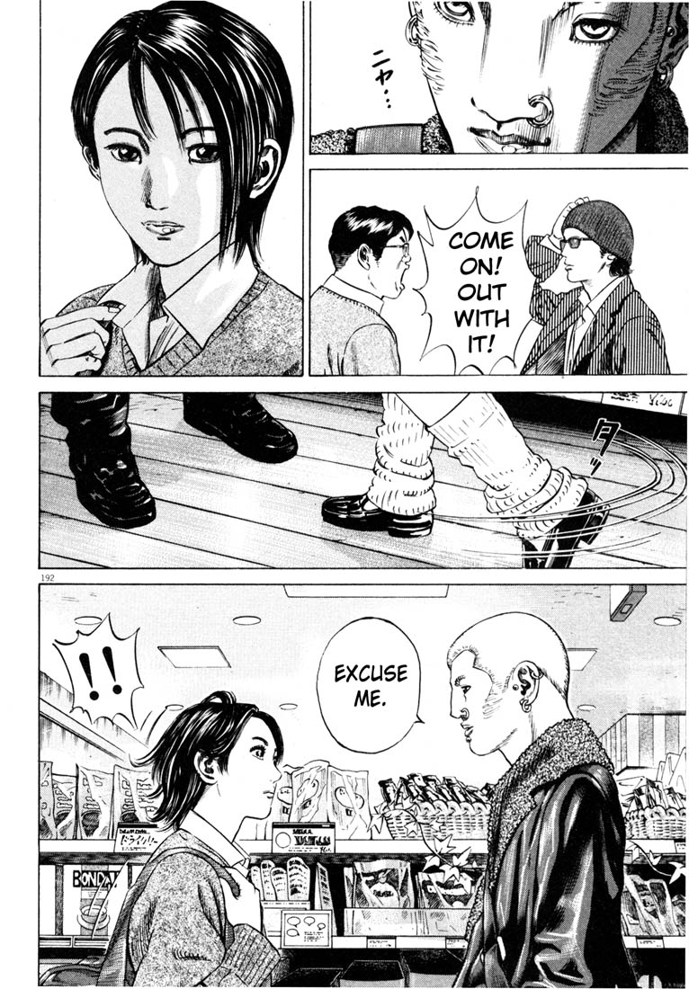 Read Homunculus en Manga Online