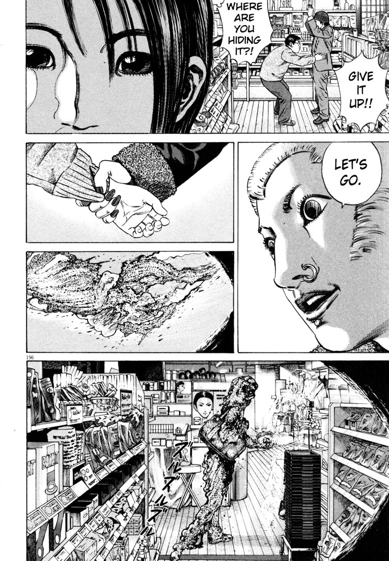 Read Homunculus en Manga Online