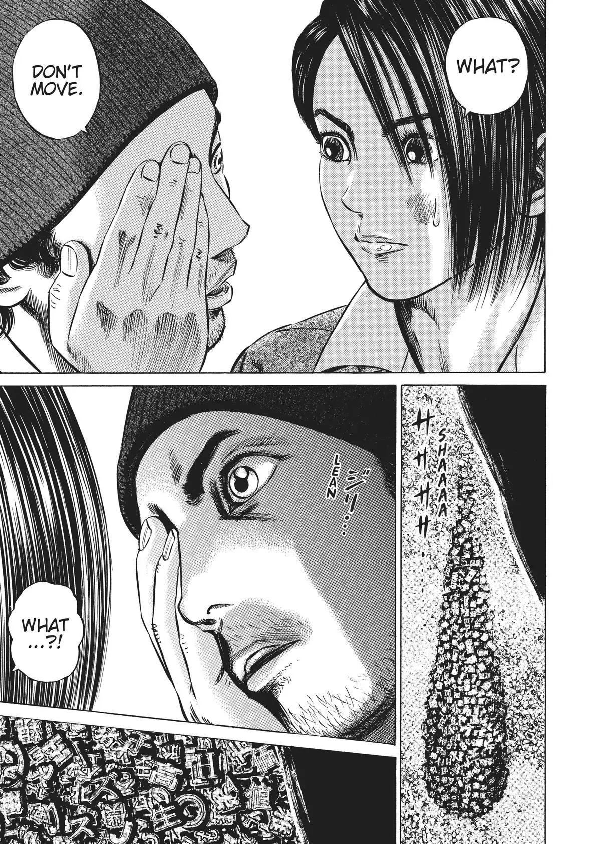 Read Homunculus en Manga Online