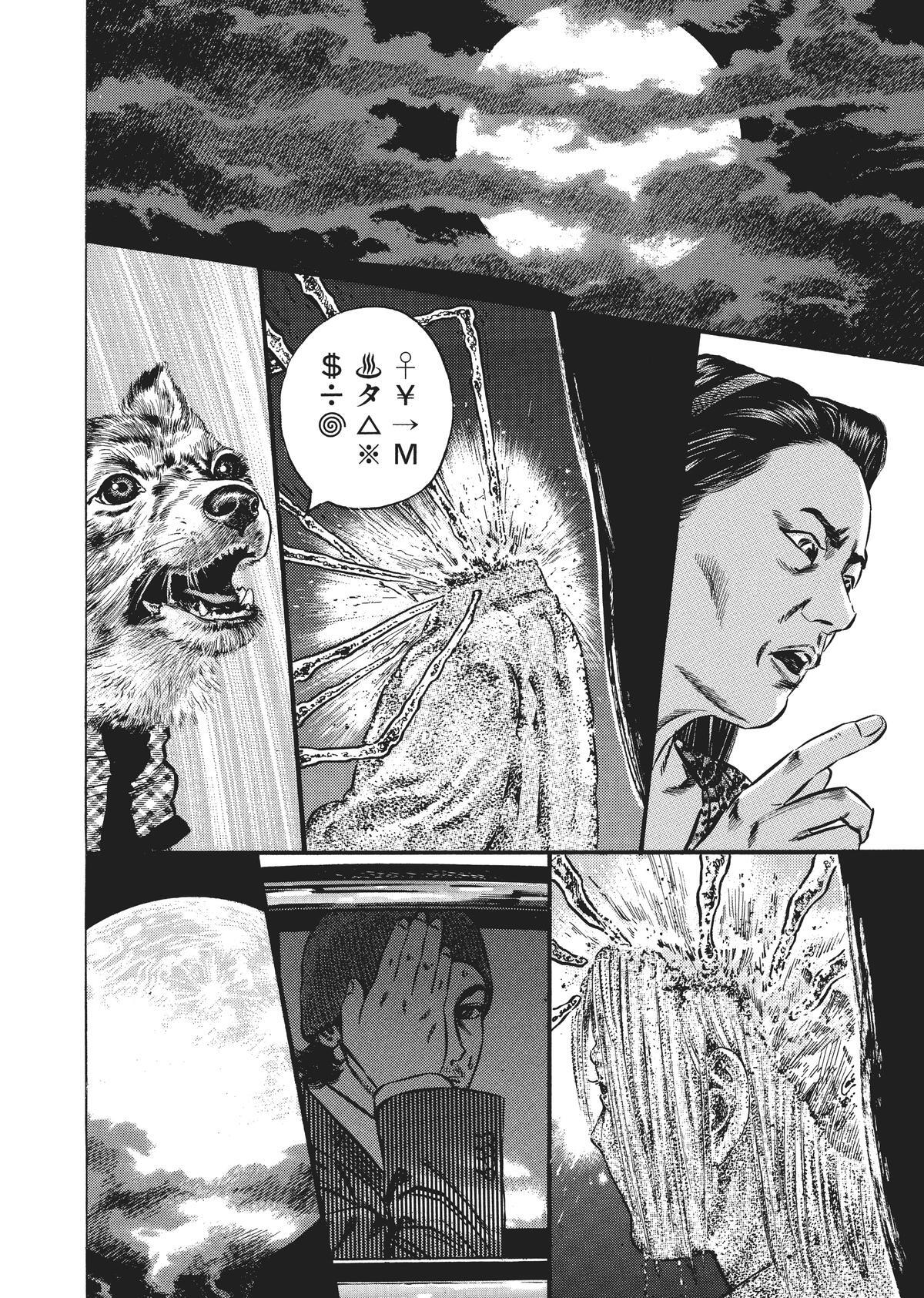 Read Homunculus en Manga Online