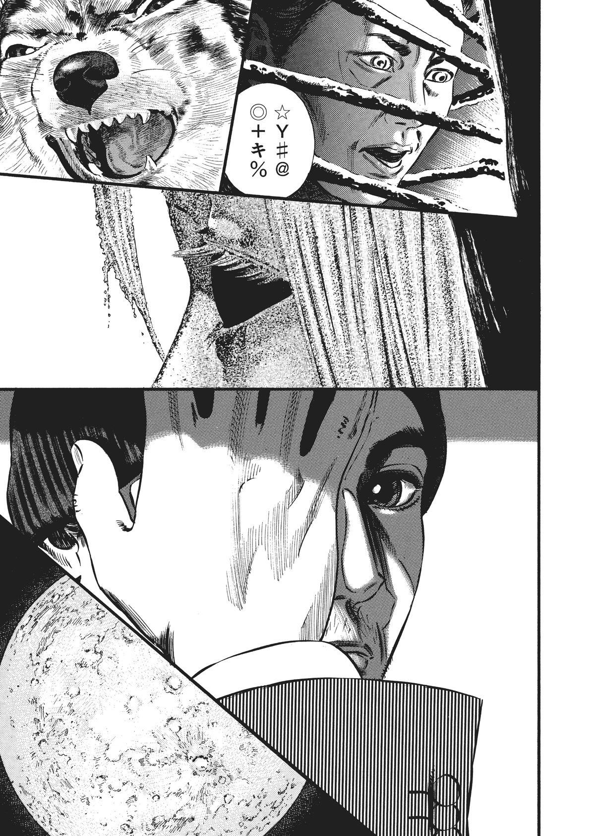 Read Homunculus en Manga Online