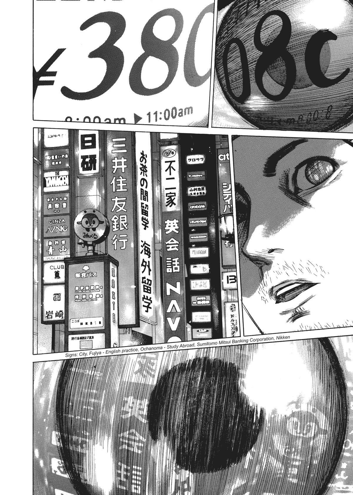 Read Homunculus en Manga Online