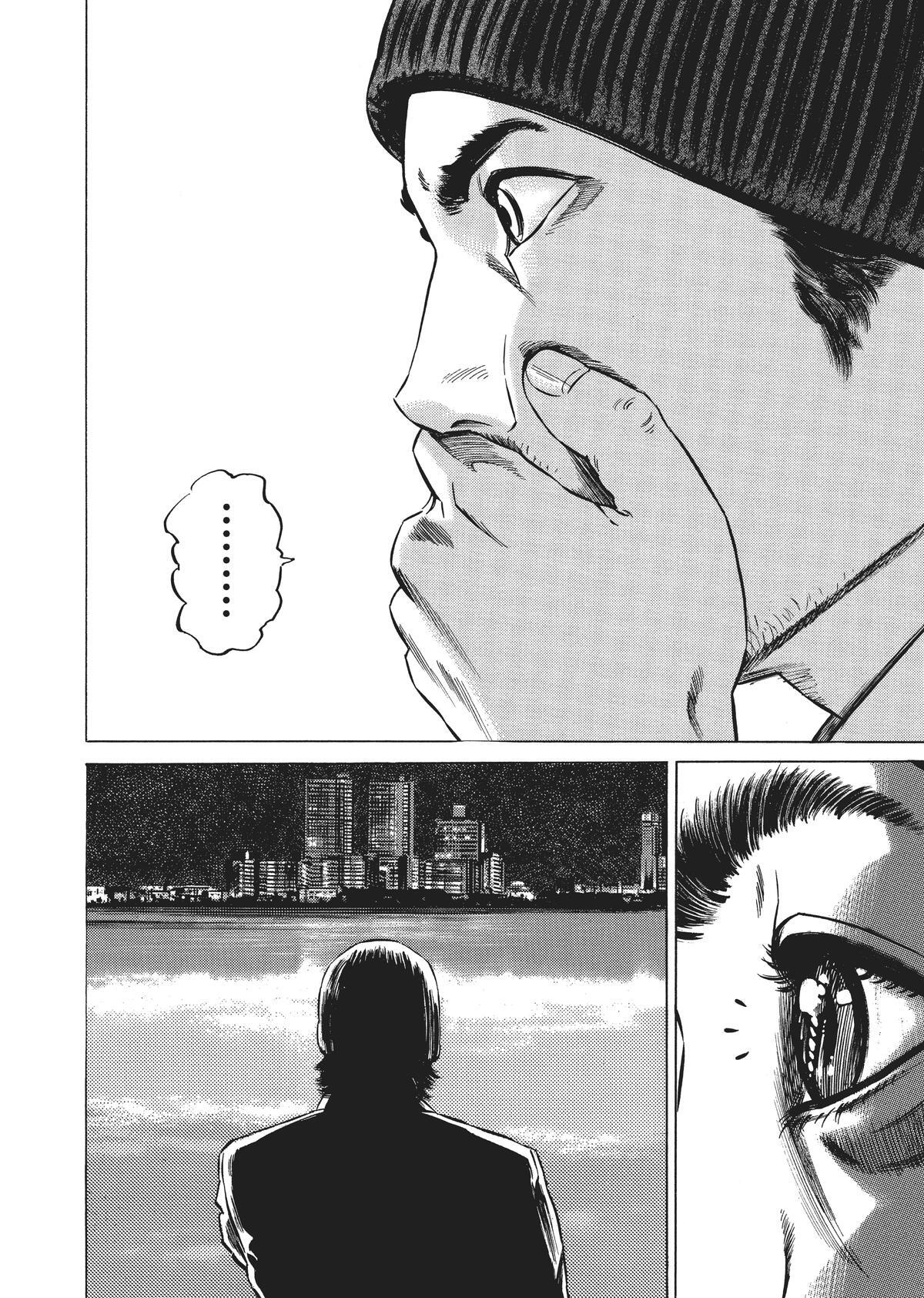 Read Homunculus en Manga Online