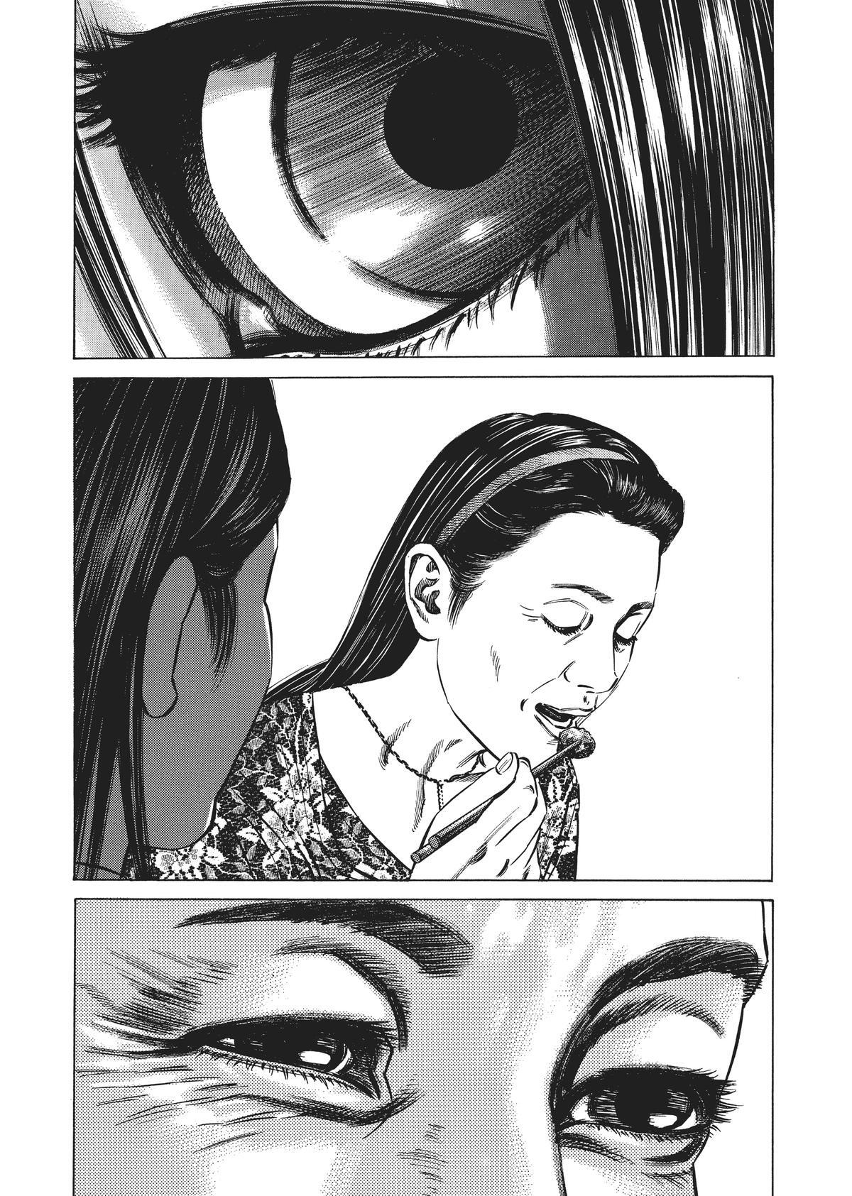Read Homunculus en Manga Online
