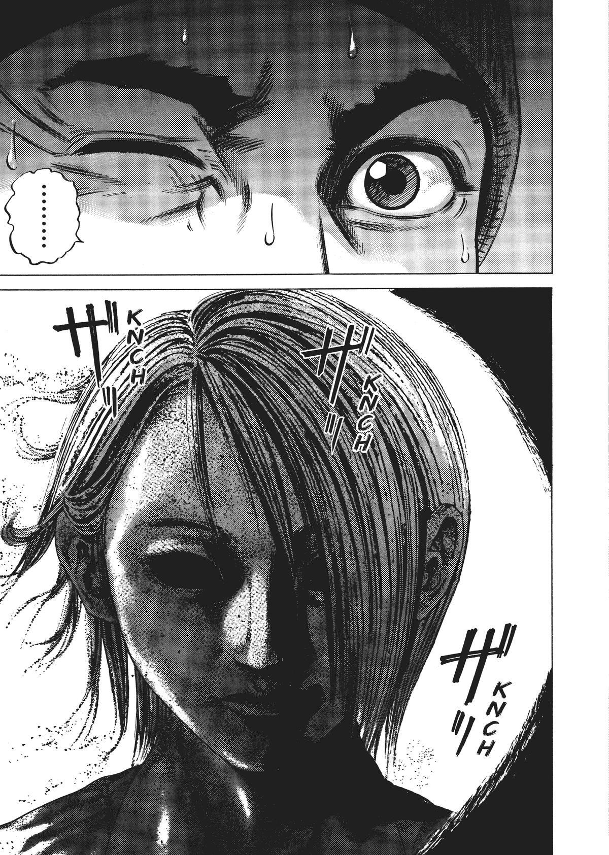 Read Homunculus en Manga Online