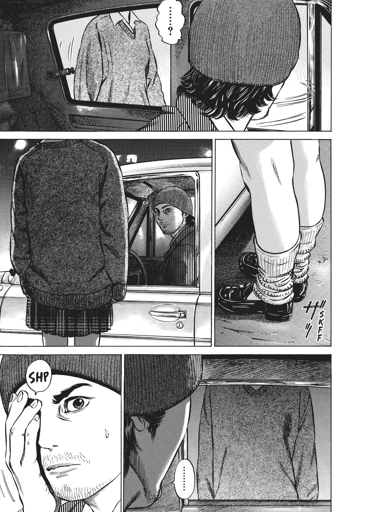 Read Homunculus en Manga Online