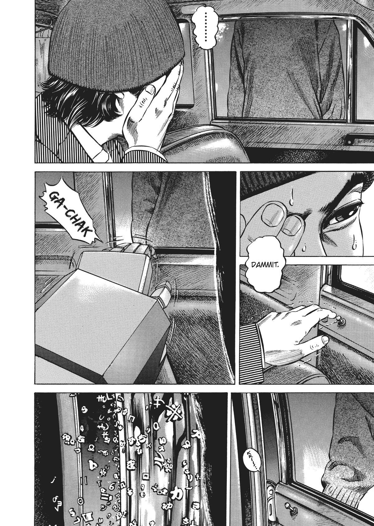 Read Homunculus en Manga Online