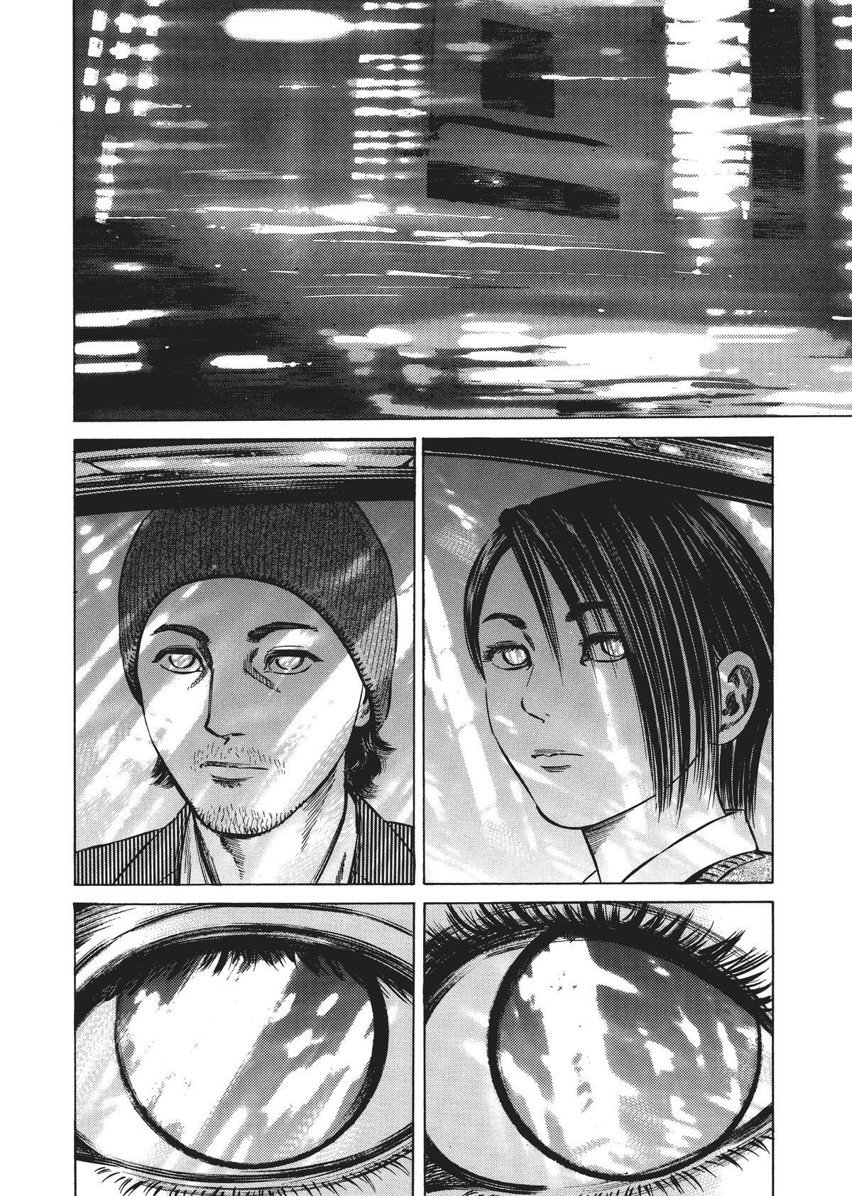 Read Homunculus en Manga Online