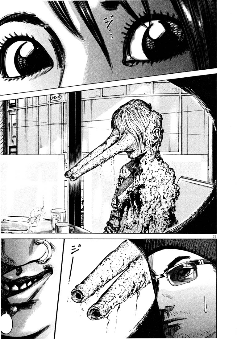 Read Homunculus en Manga Online
