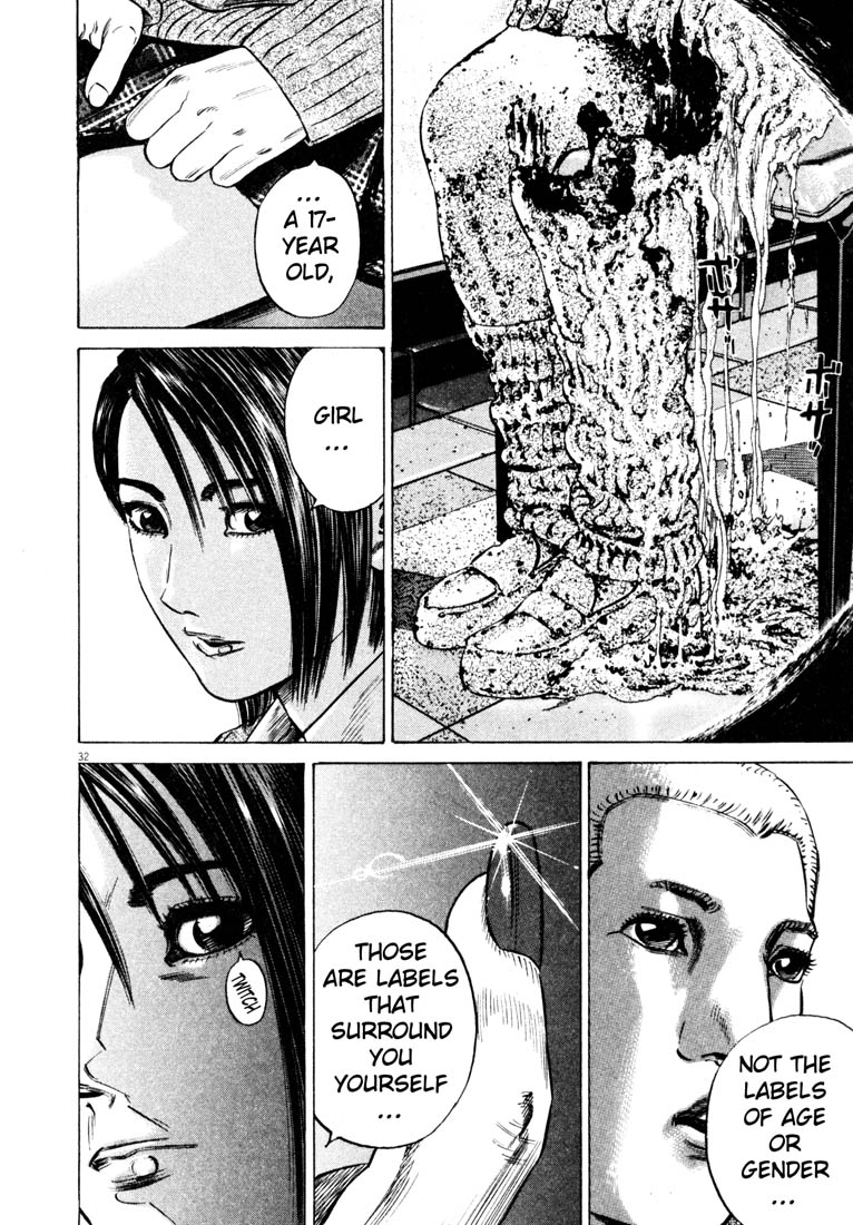 Read Homunculus en Manga Online