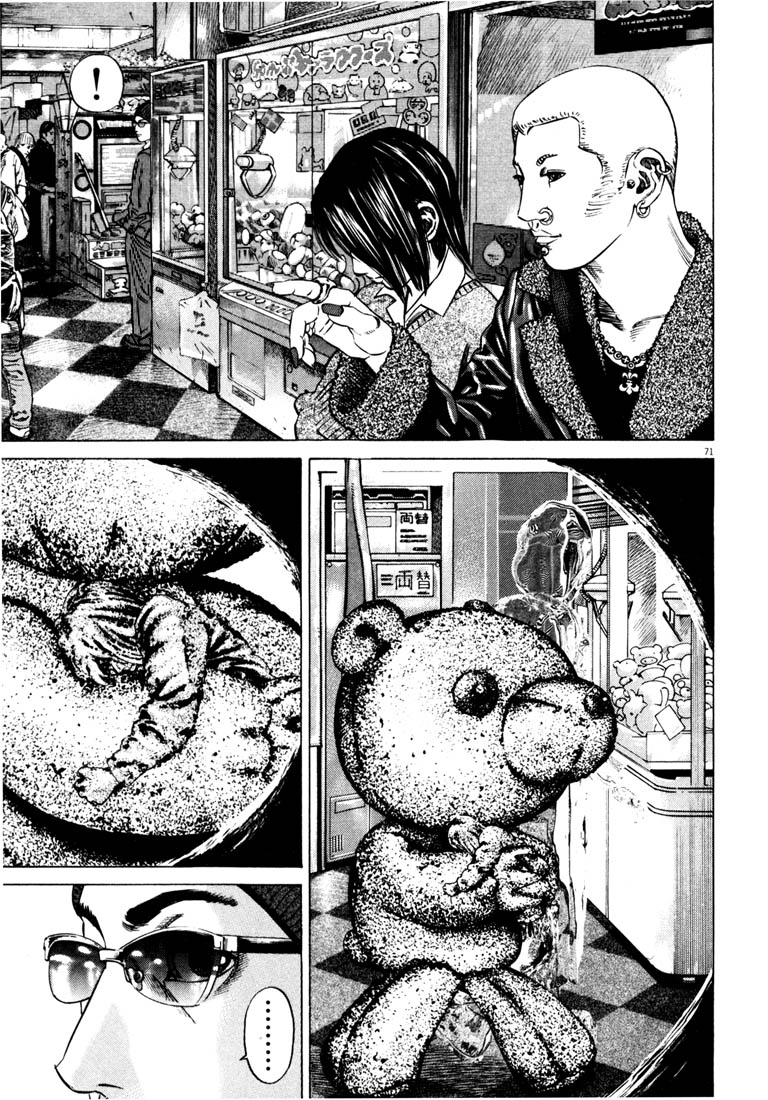 Read Homunculus en Manga Online