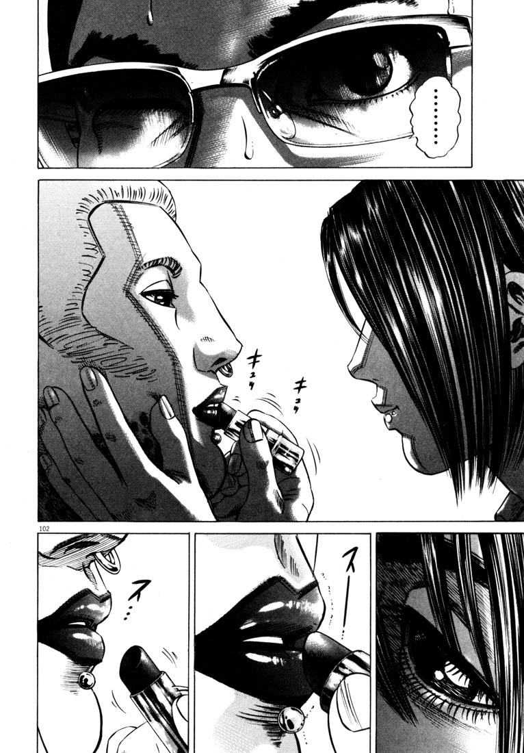 Read Homunculus en Manga Online