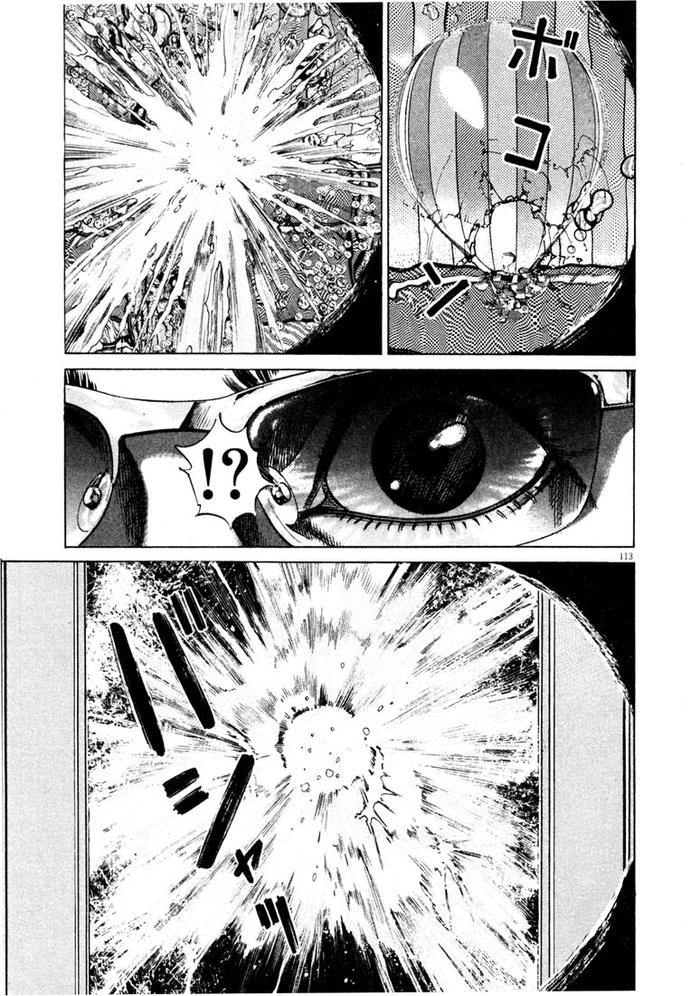 Read Homunculus en Manga Online