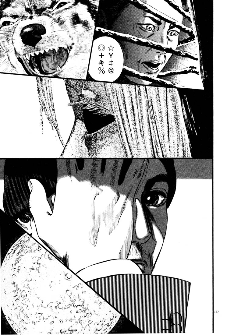 Read Homunculus en Manga Online