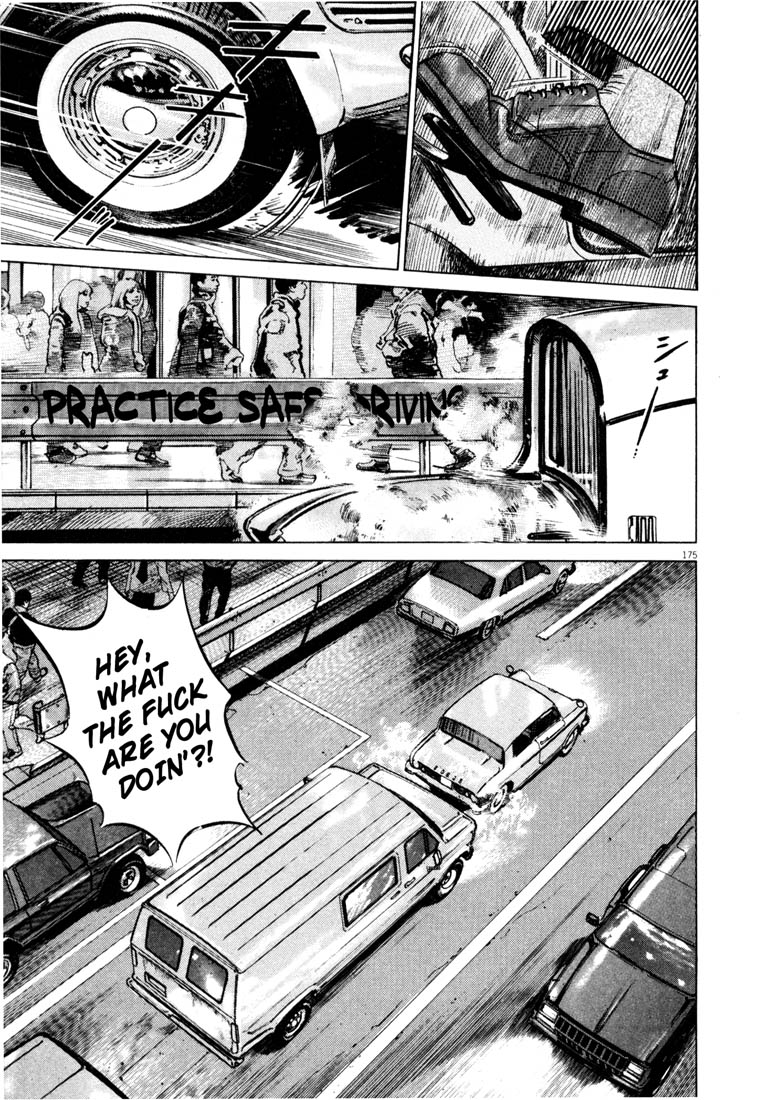 Read Homunculus en Manga Online