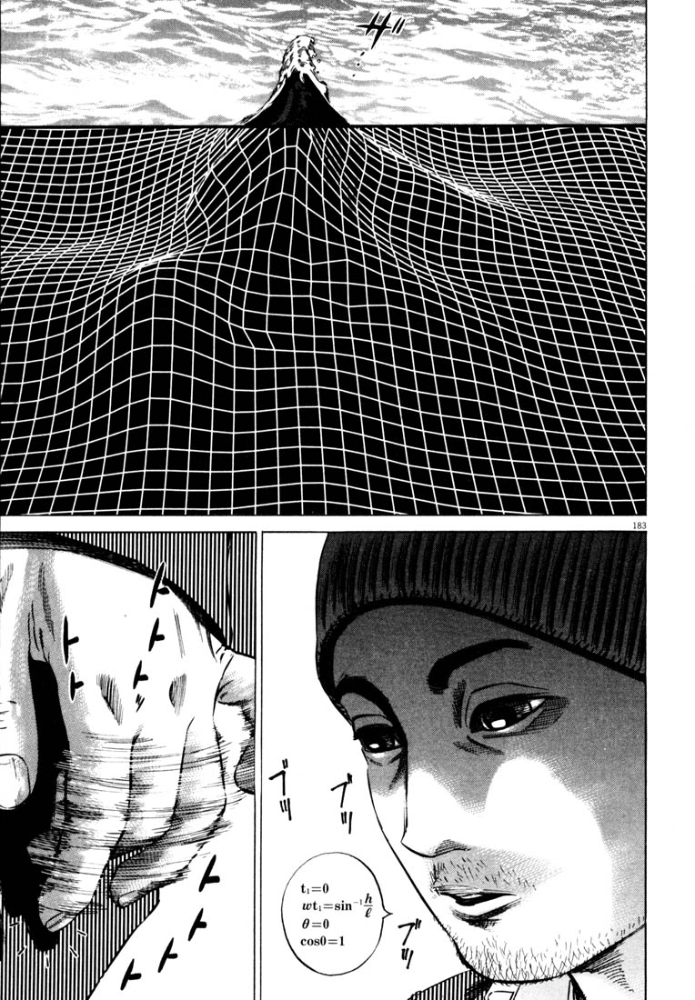Read Homunculus en Manga Online